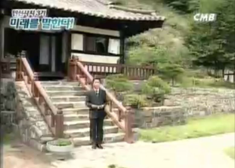 방송