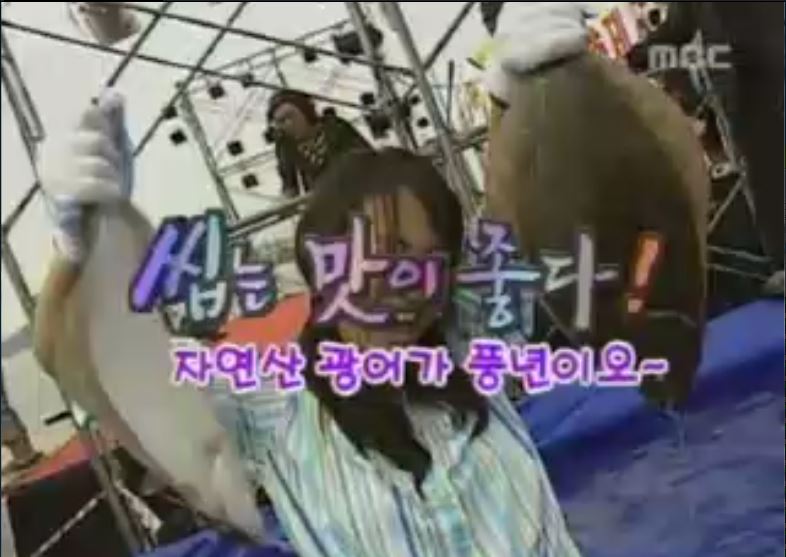 방송