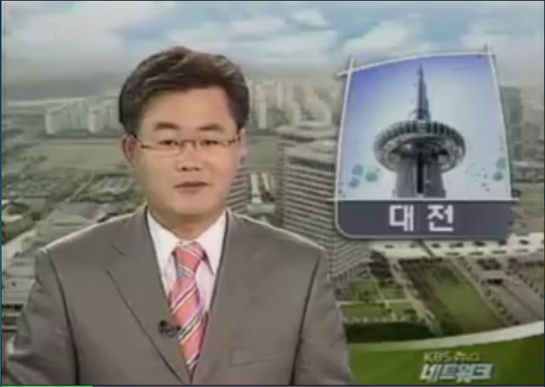 방송