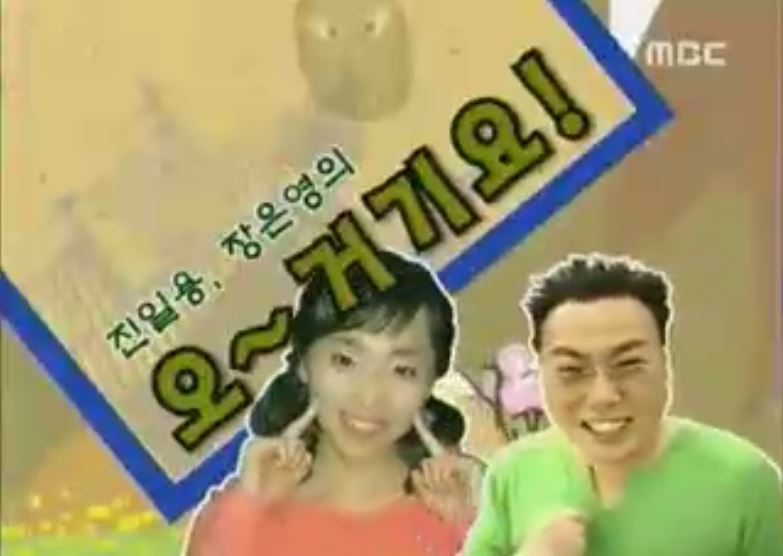 방송