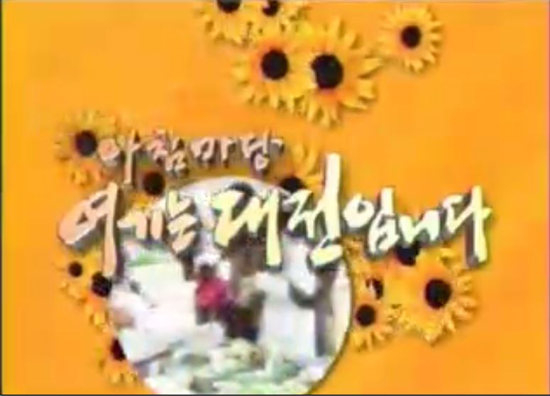 방송