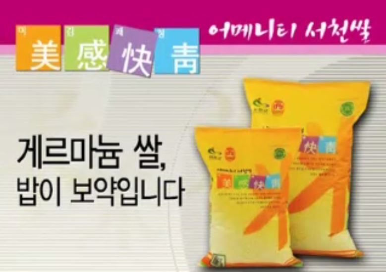 방송