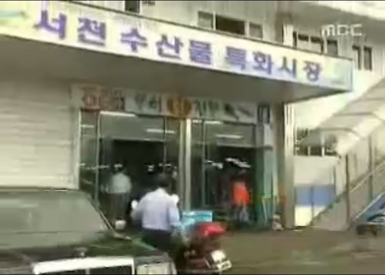 방송