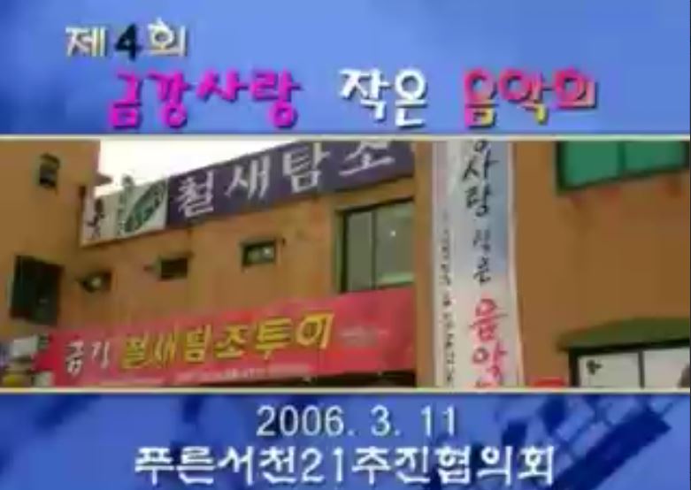 방송