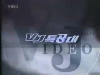 방송