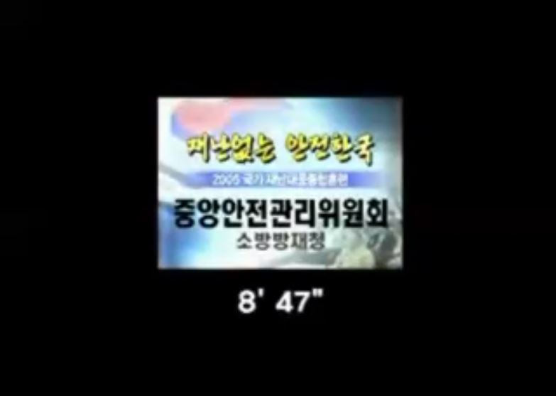 방송