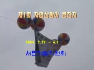 방송