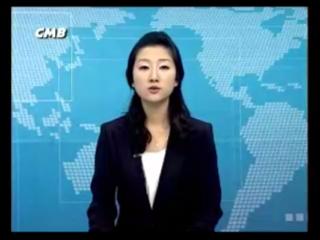 방송