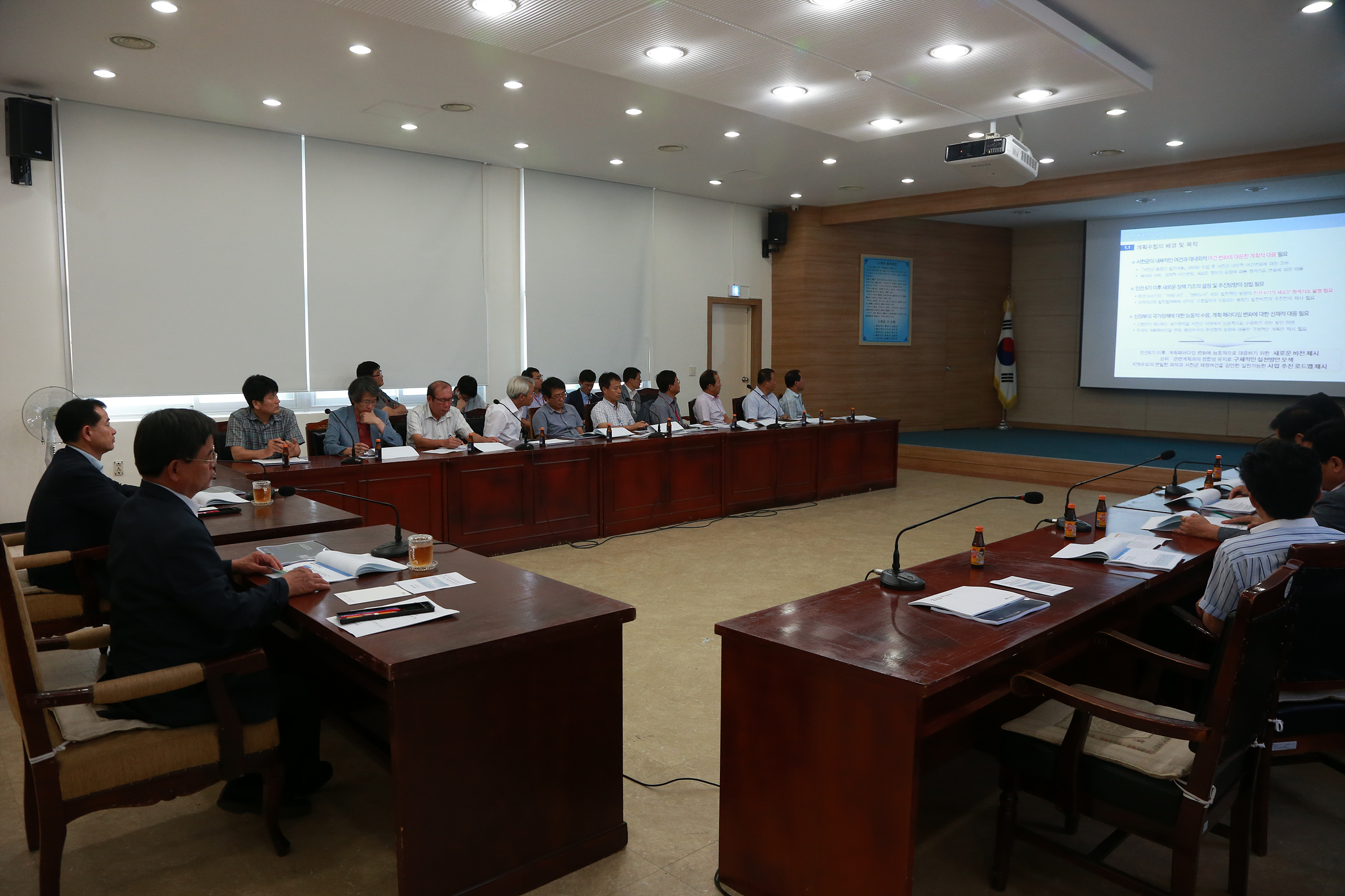 (26일)중장기발전계획및도시브랜드용역착수보고회 (1)
