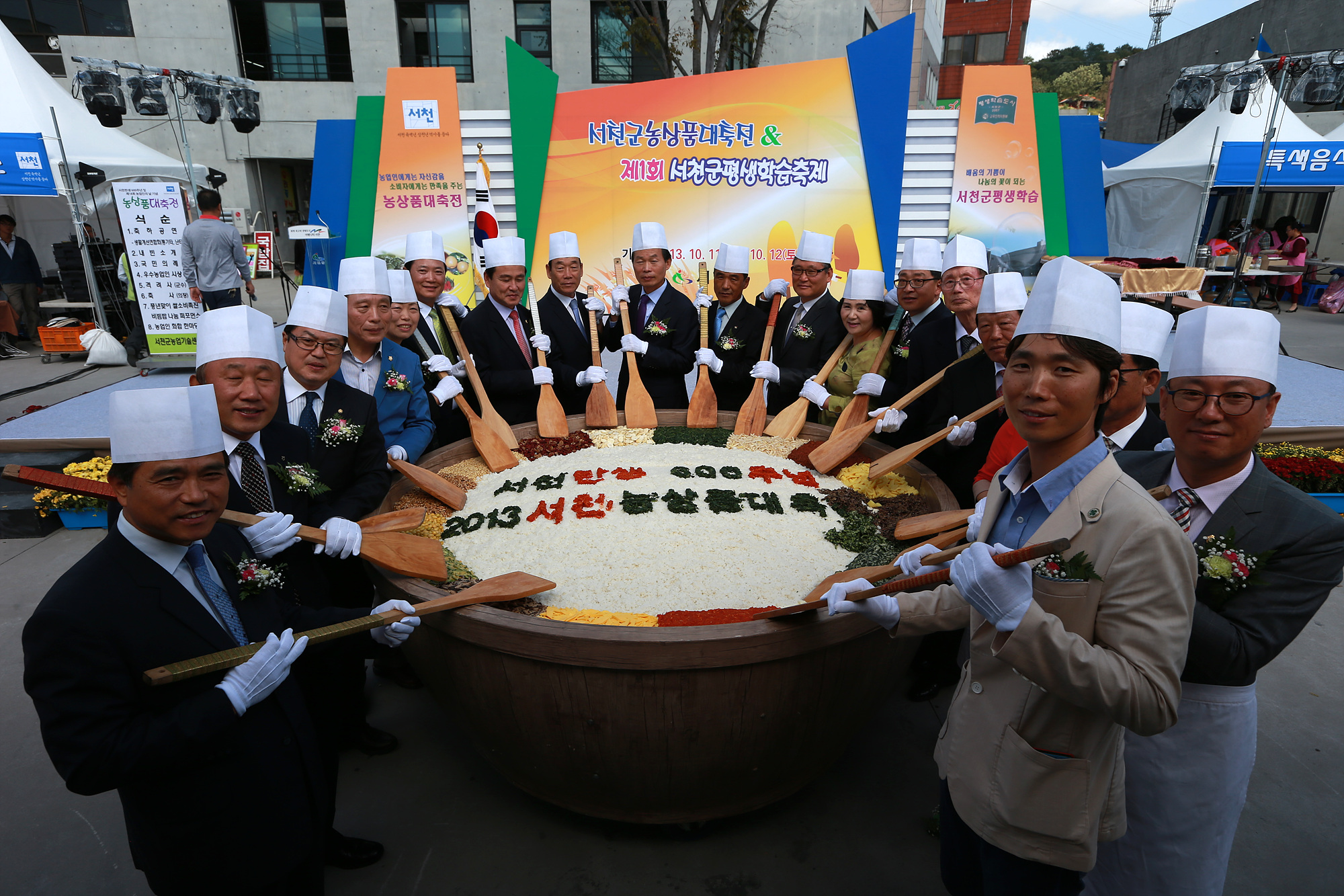 (24일)작년 농상품 대축전 (1)