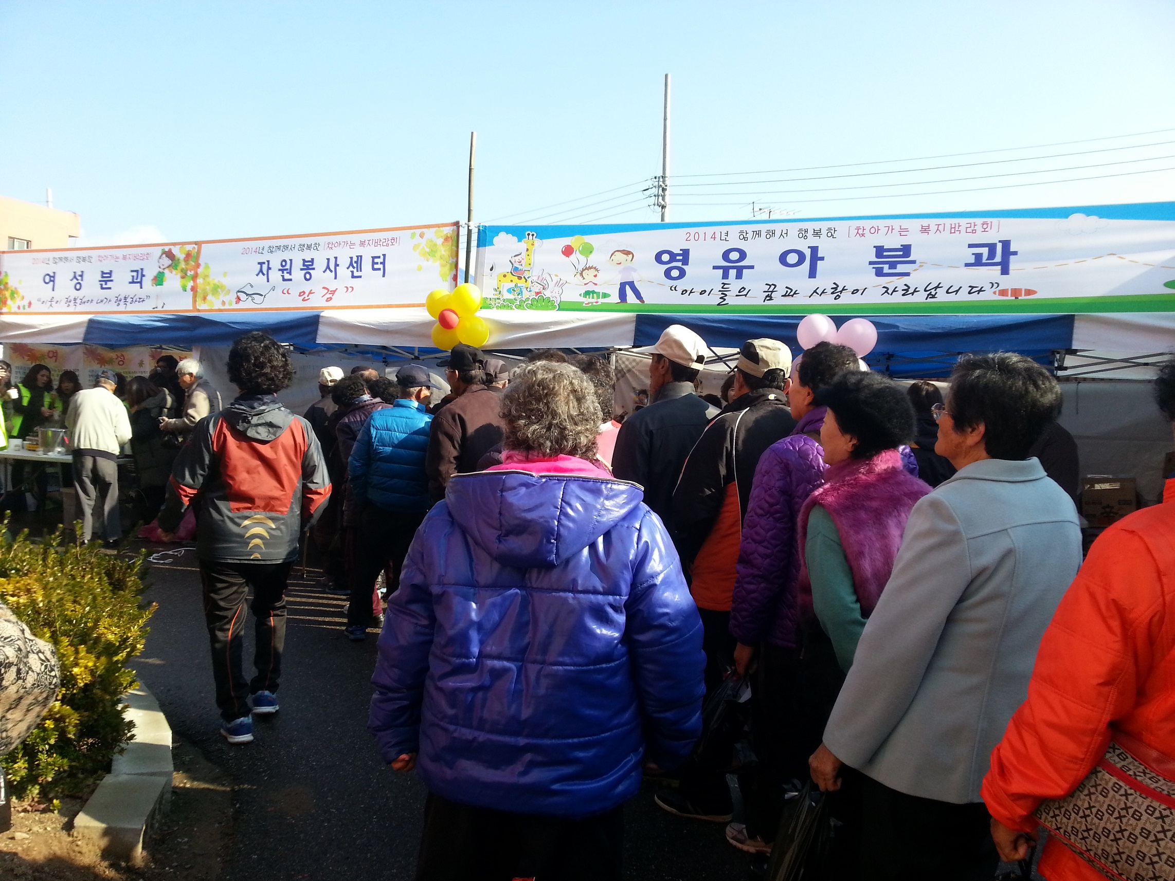 (14일)희망서천박람회