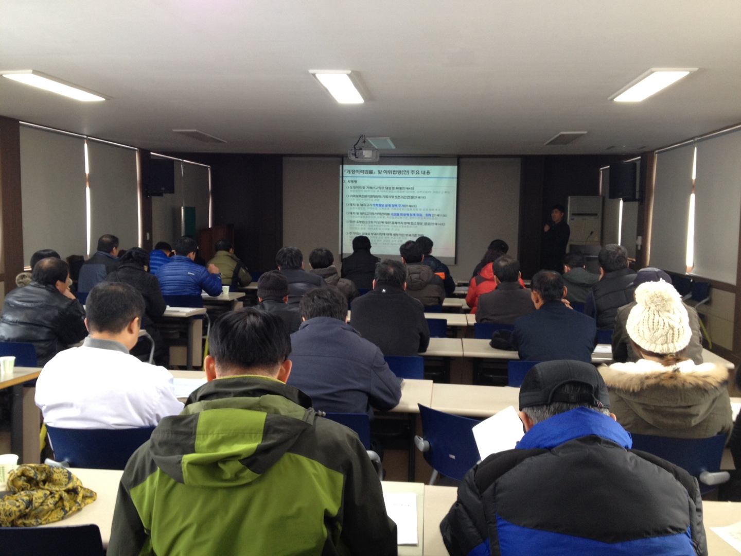 (17일)돼지이력제 교육사진