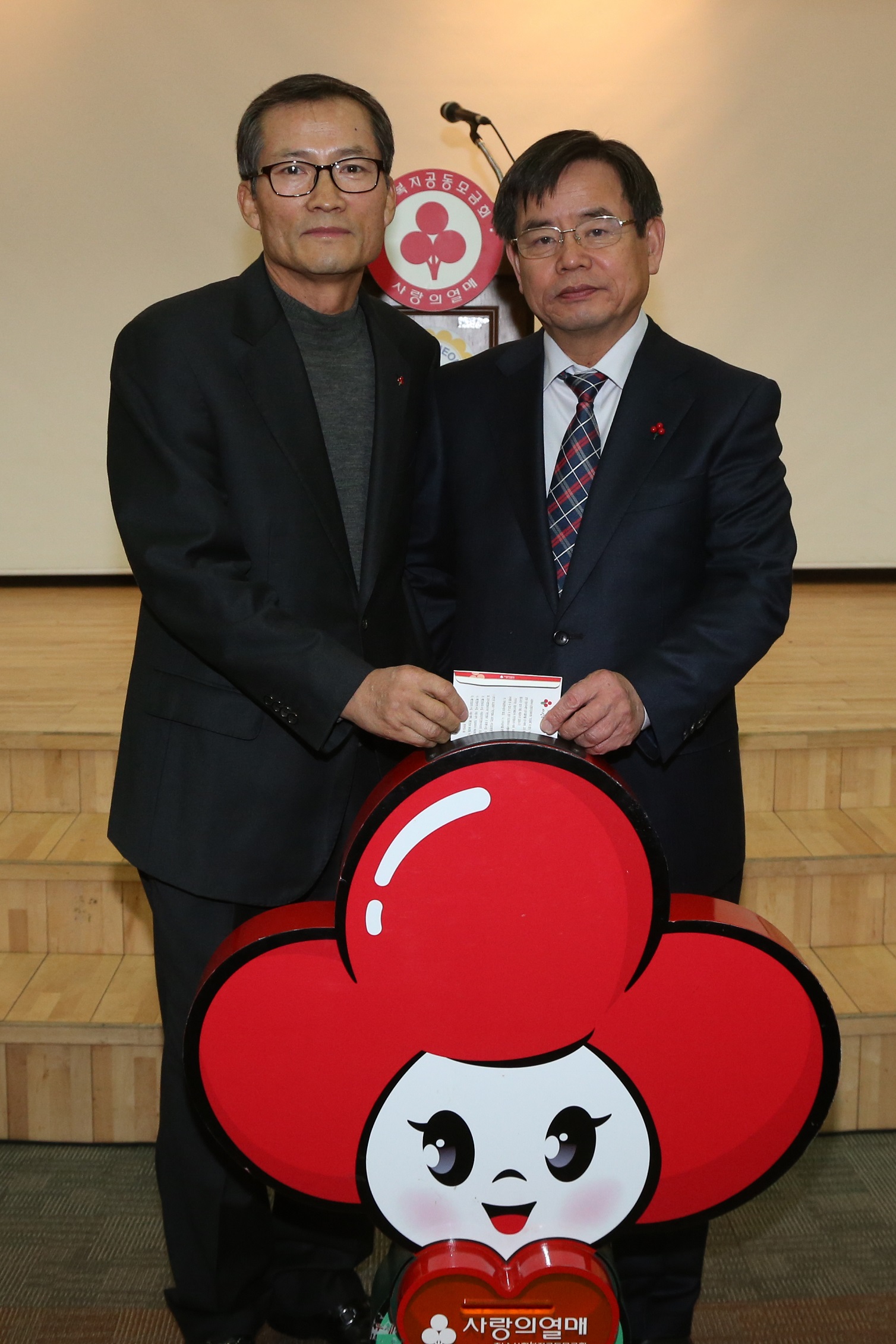 (17일)희망나눔캠페인