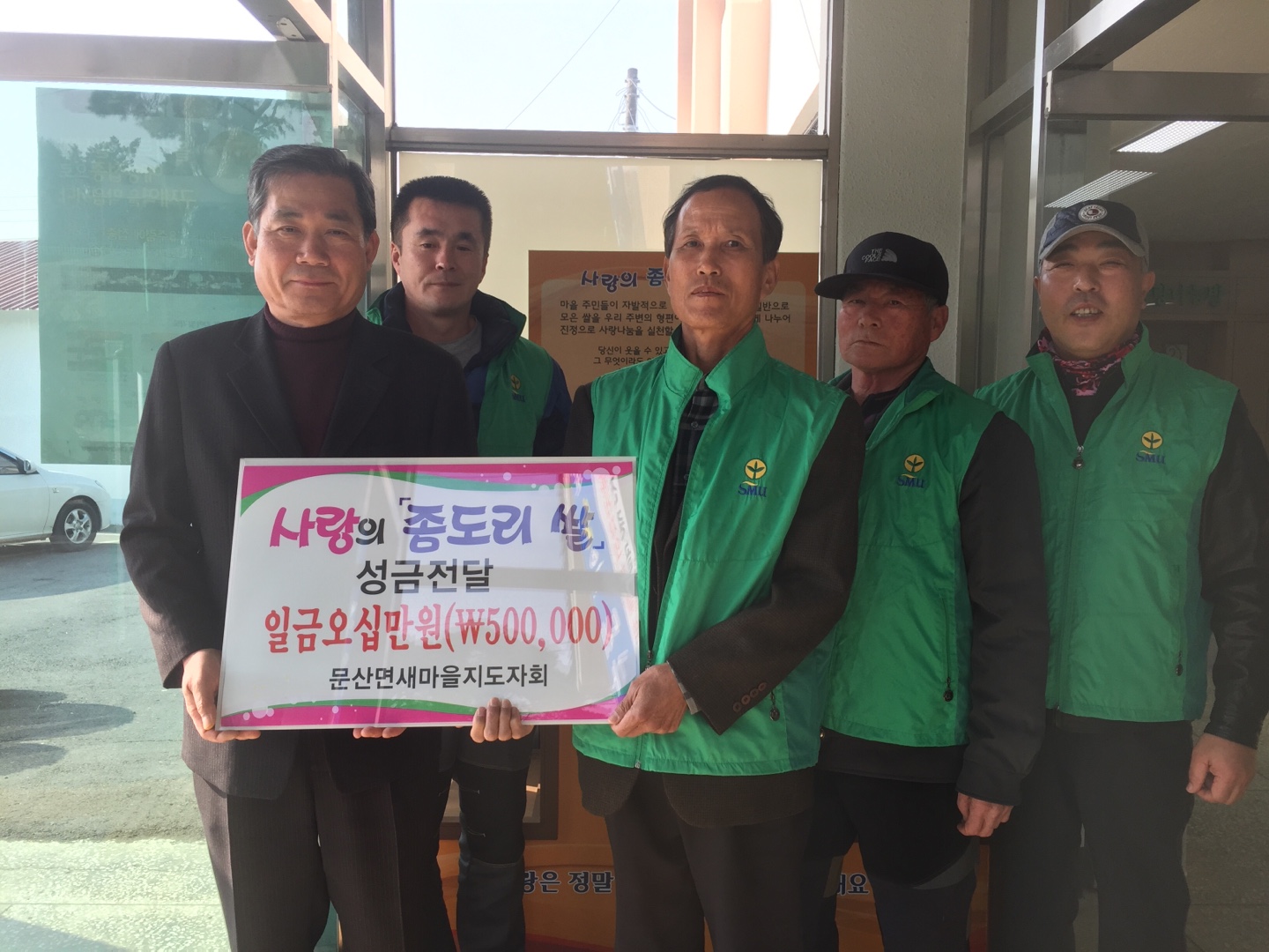 (19일)문산면좀도리쌀독
