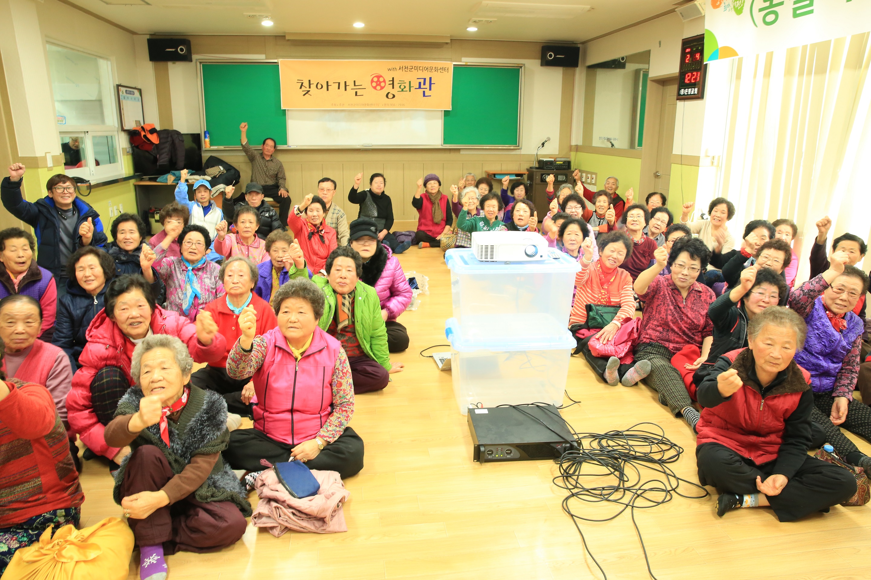 (6일)찾아가는영화관
