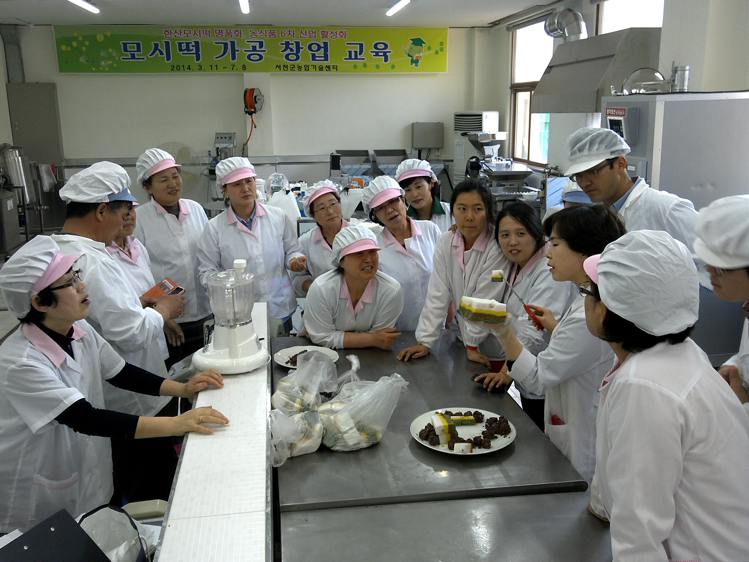 (13일)작년도 모시떡 창업교육 사진