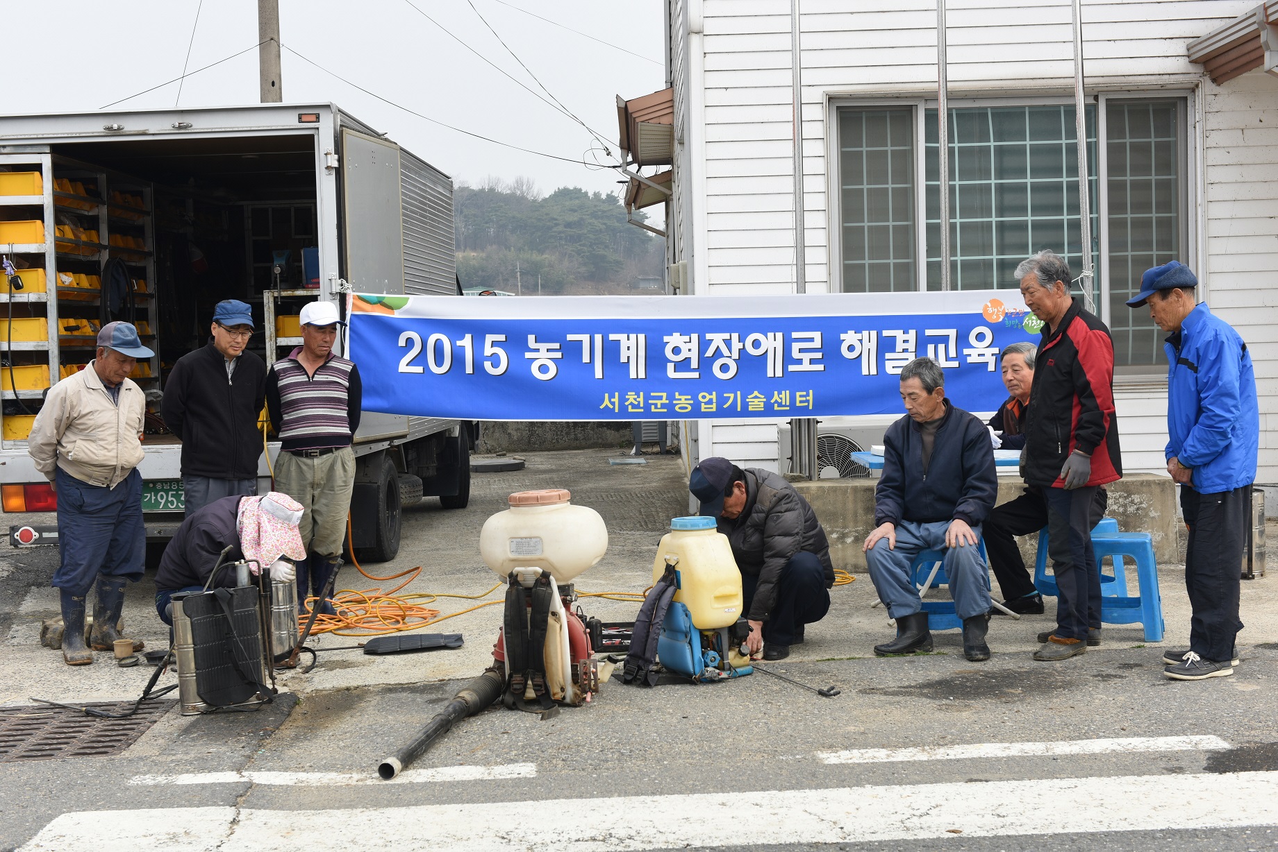 (23일)농기계순회수리