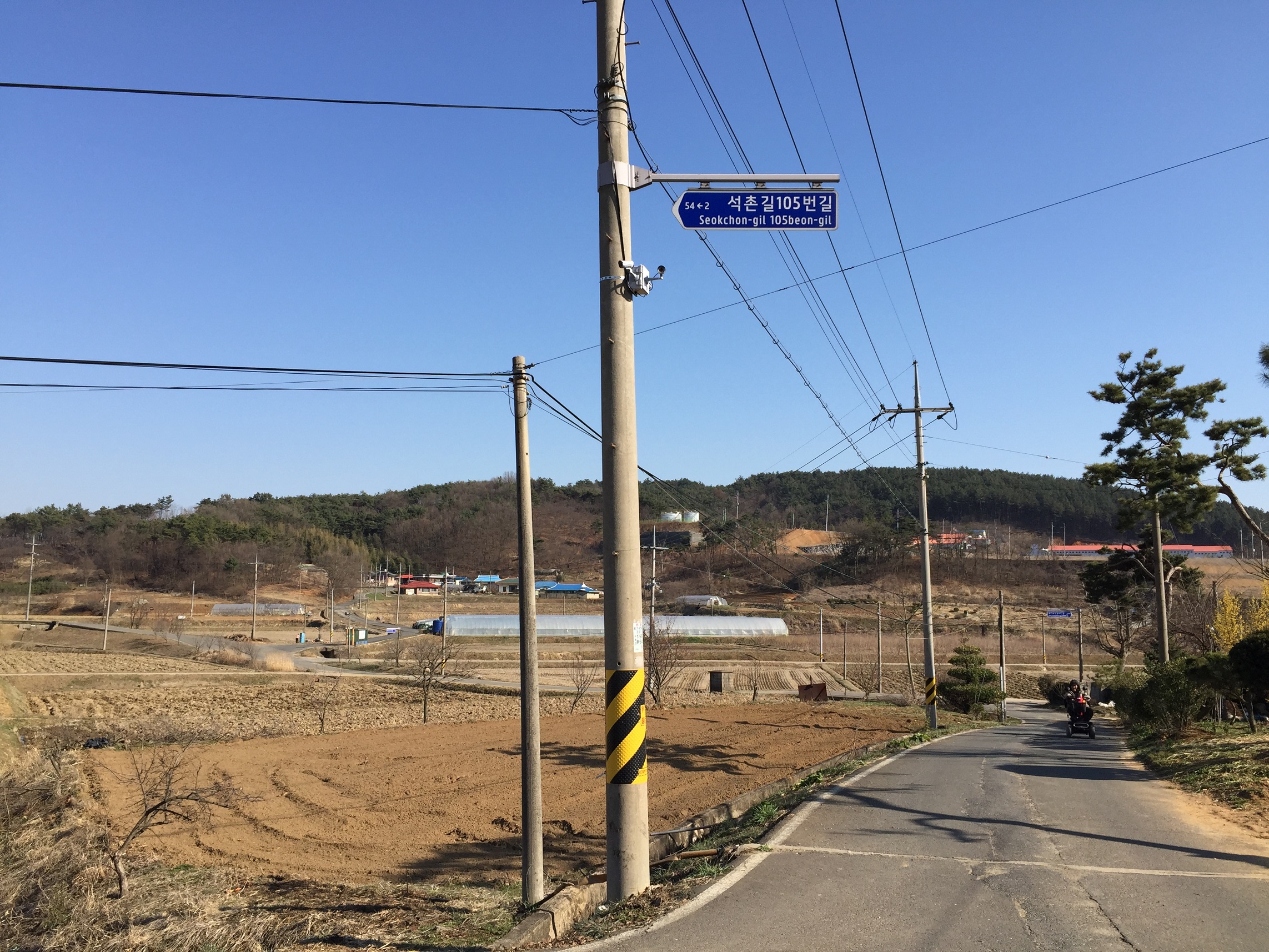 (9일)방범사진