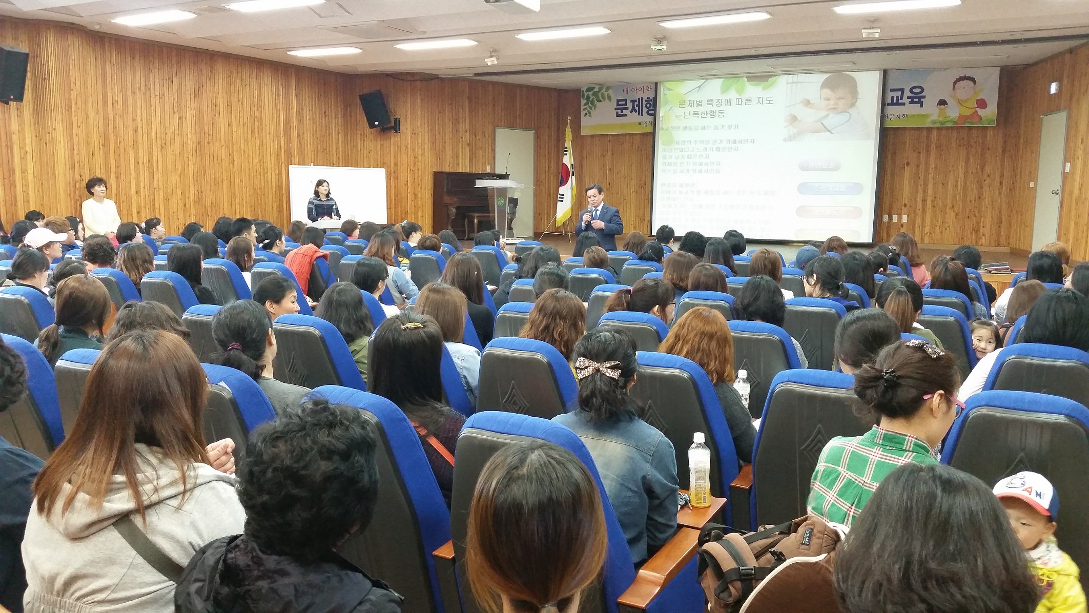 (20일)맞춤형부모교육