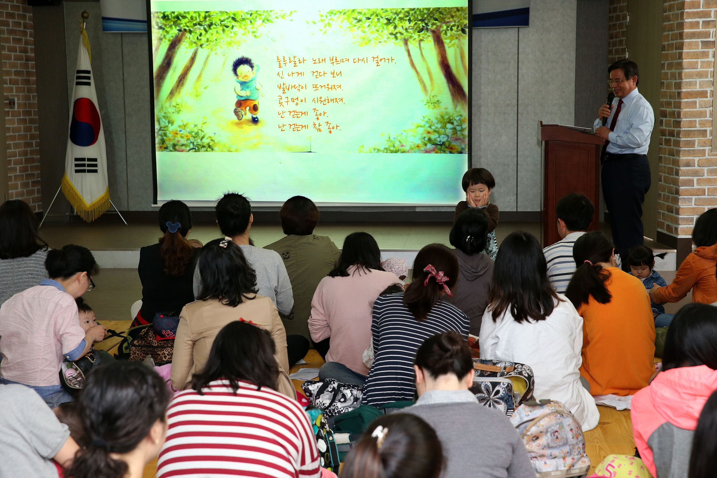 (30일)북스타트여는날