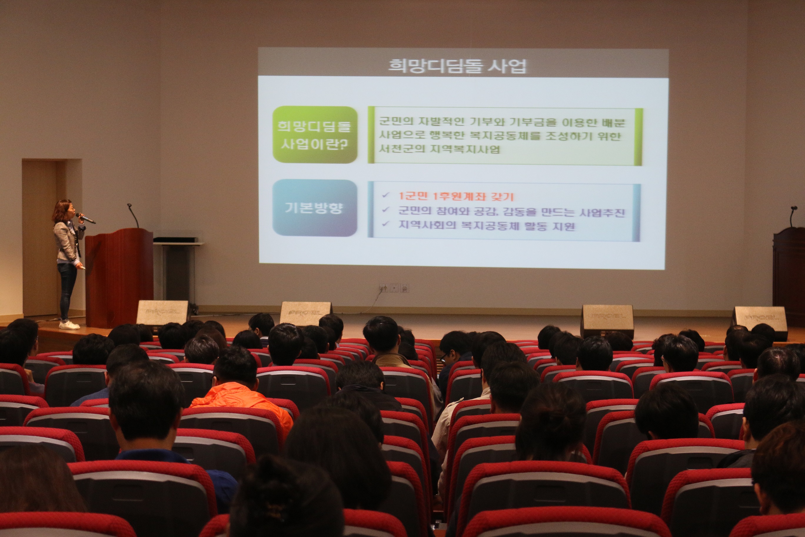 (6일)희망디딤돌국립생태원.JPG