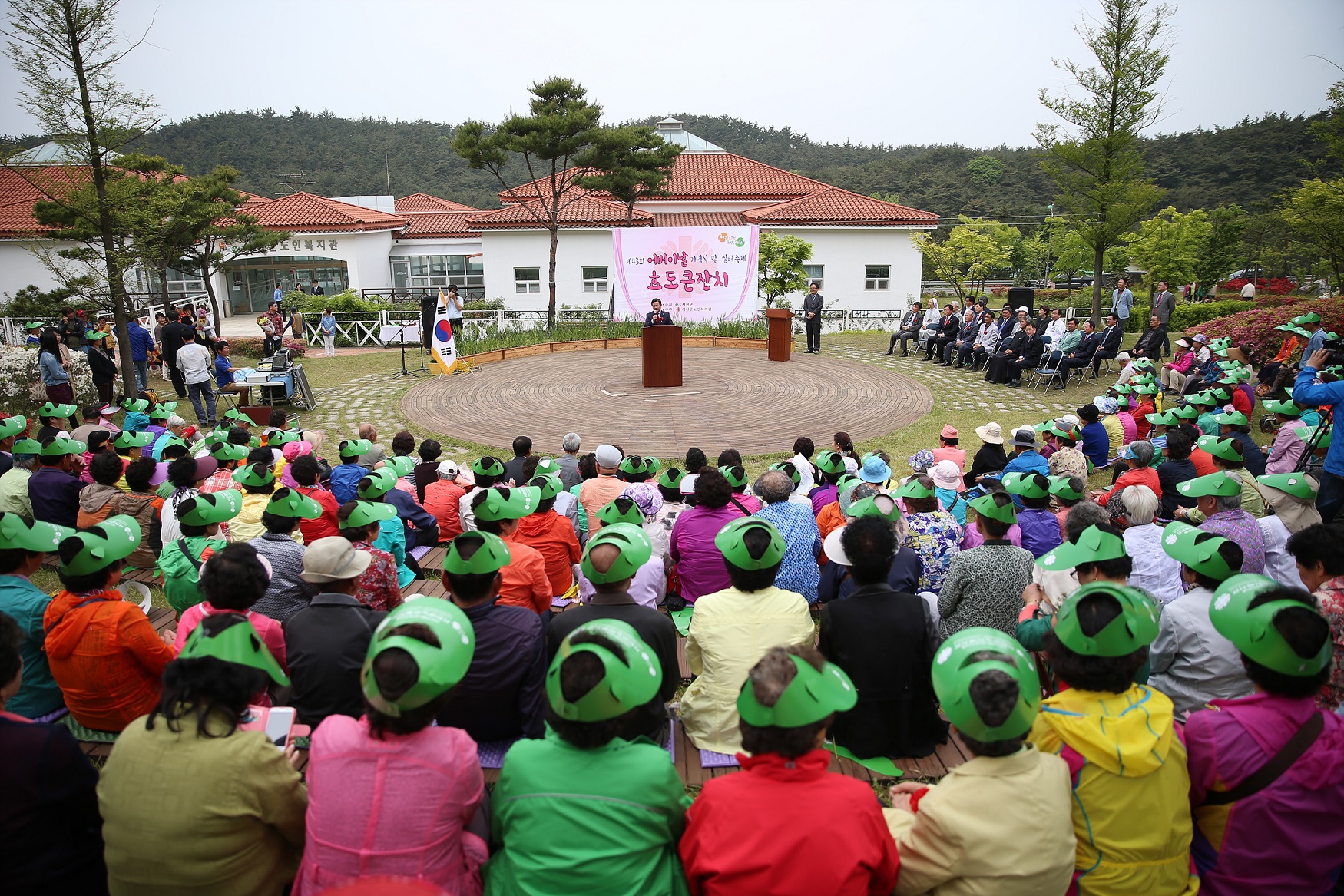 (8일)어버이날기념식