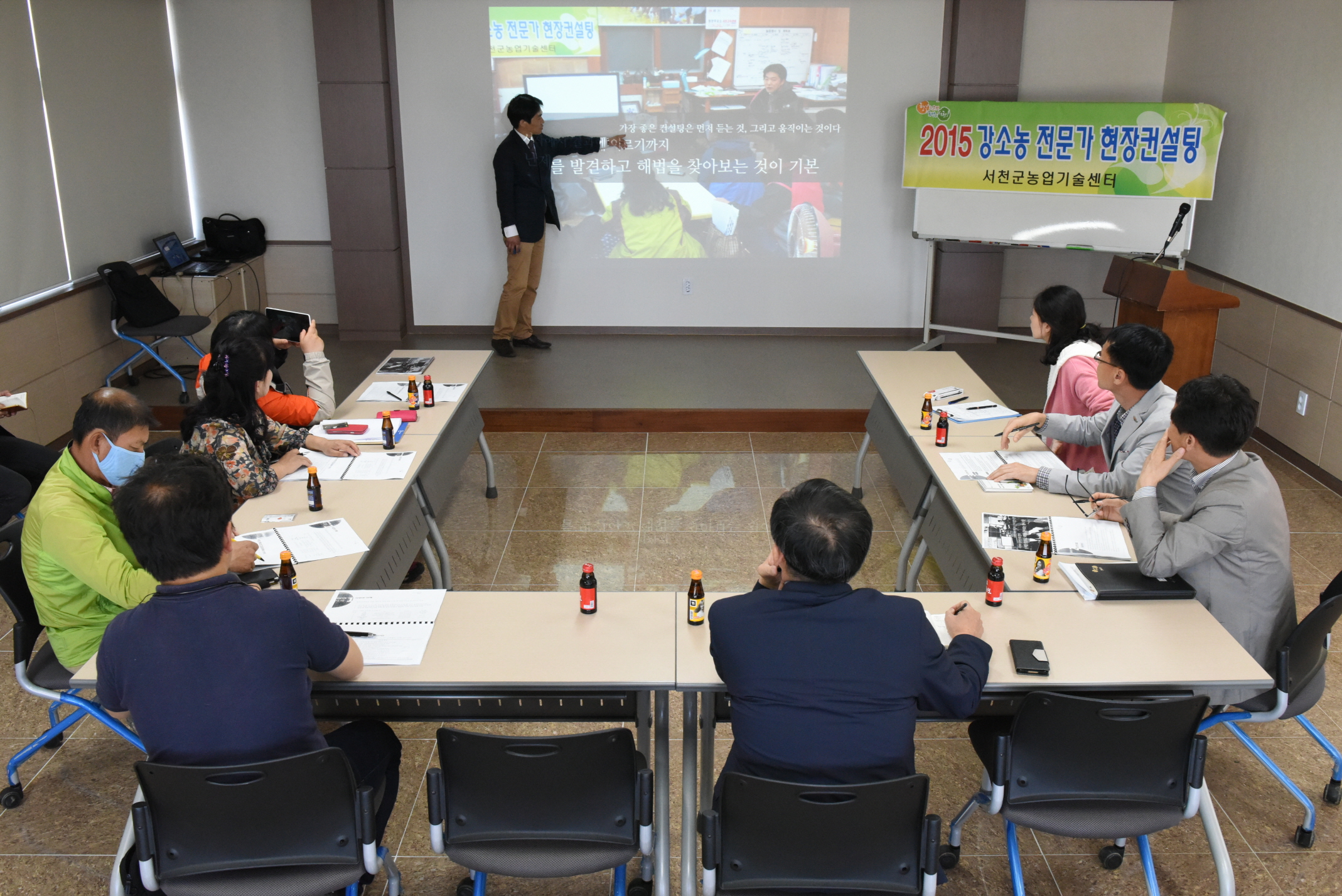 (13일)강소농 컨설팅교육.JPG