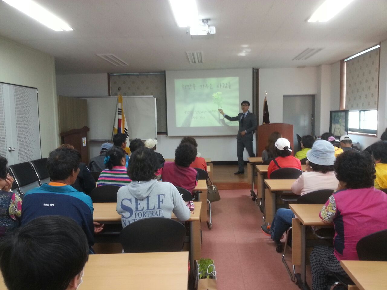 (15일)희망내일키움통장역량교육