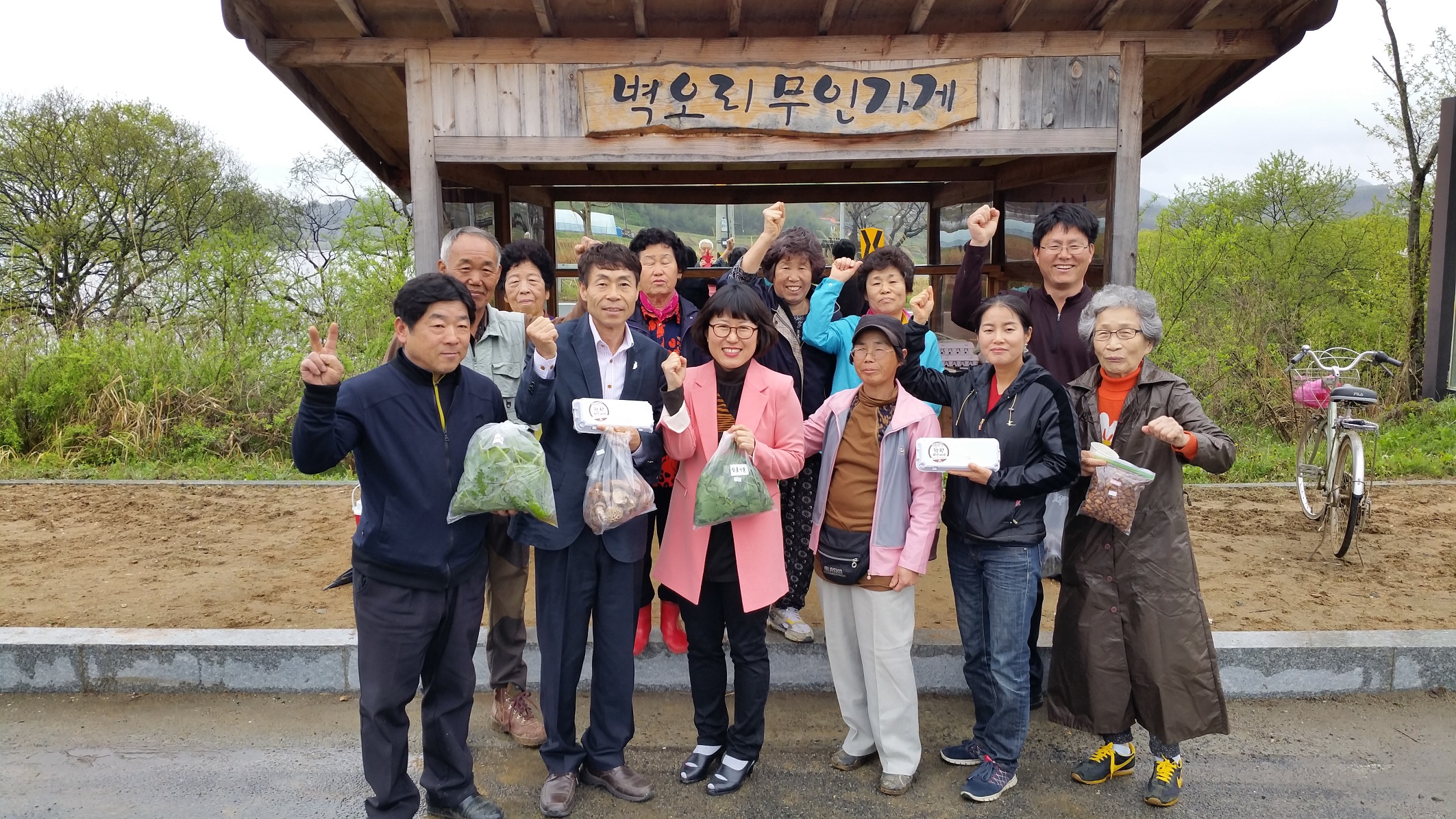 (18일)무인가게 개소식날(2015.4.30.)