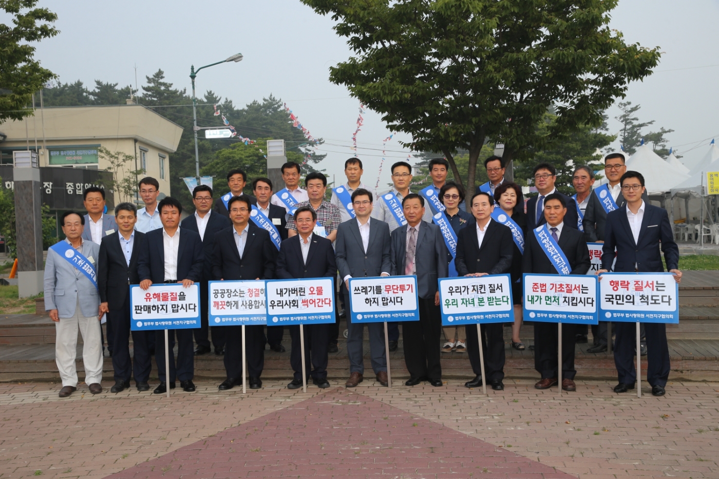 (15일)서천군, 춘장대 여름순찰사무소 개소.JPG