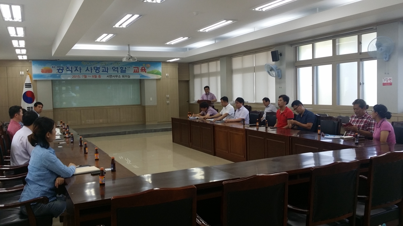 (20일)서면, 전직원 행복서면 만들기 향상교육 실시