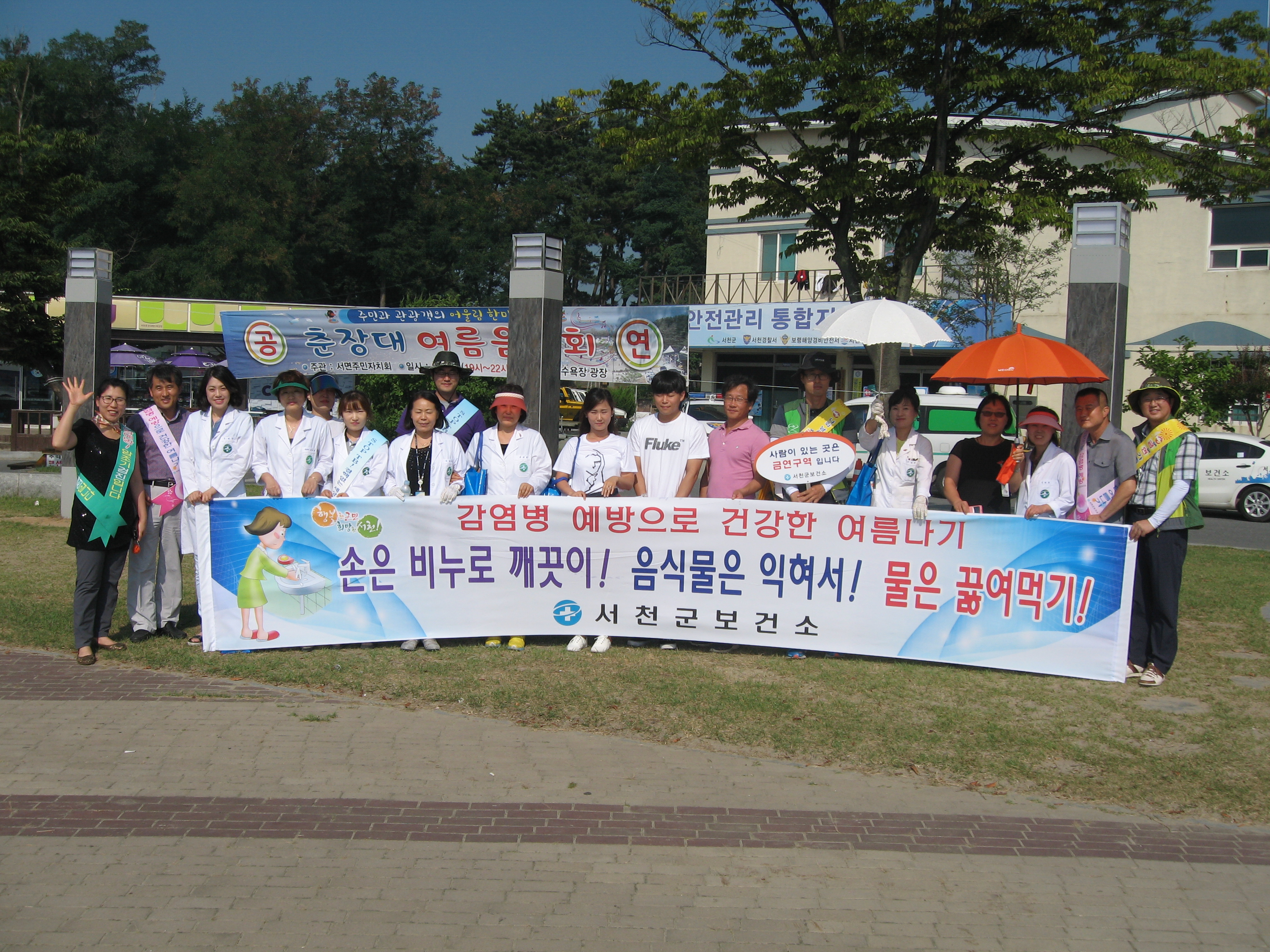 (7일)서천군보건소,건강한여름나기캠페인