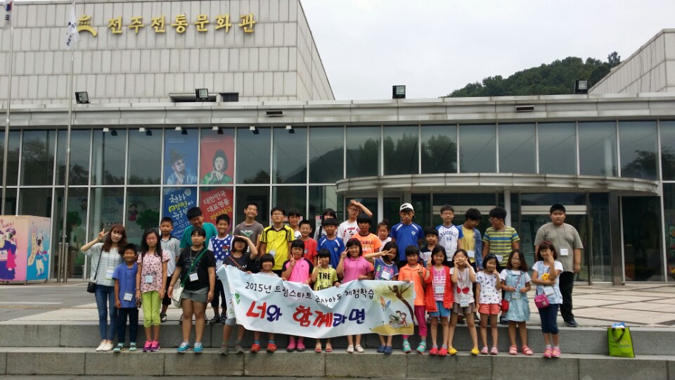 (11일)서천군 드림스타트, 취학아동 체험학습 진행.JPG