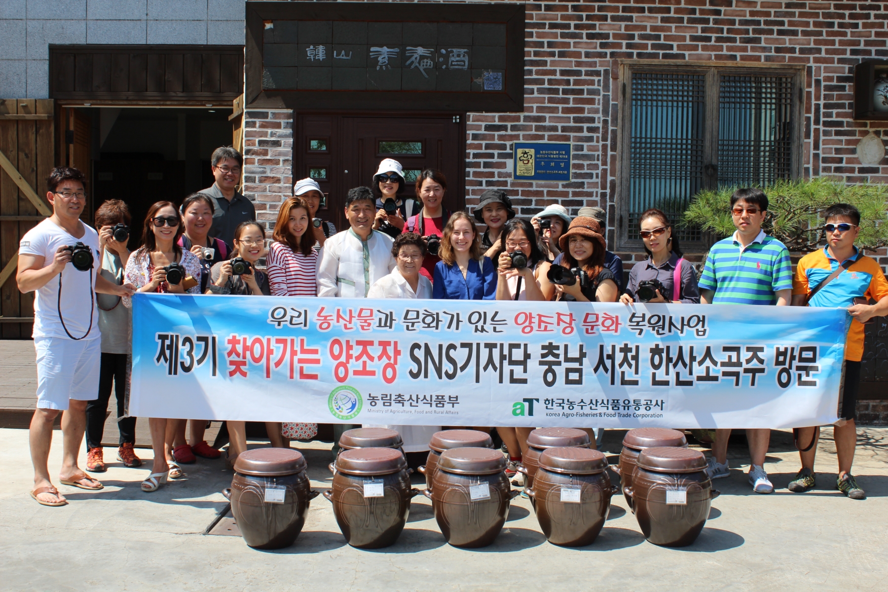 (20일)서천군 한산소곡주, 농식품부 ‘찾아가는 양조장’ 소곡주 시연행사 열어.JPG