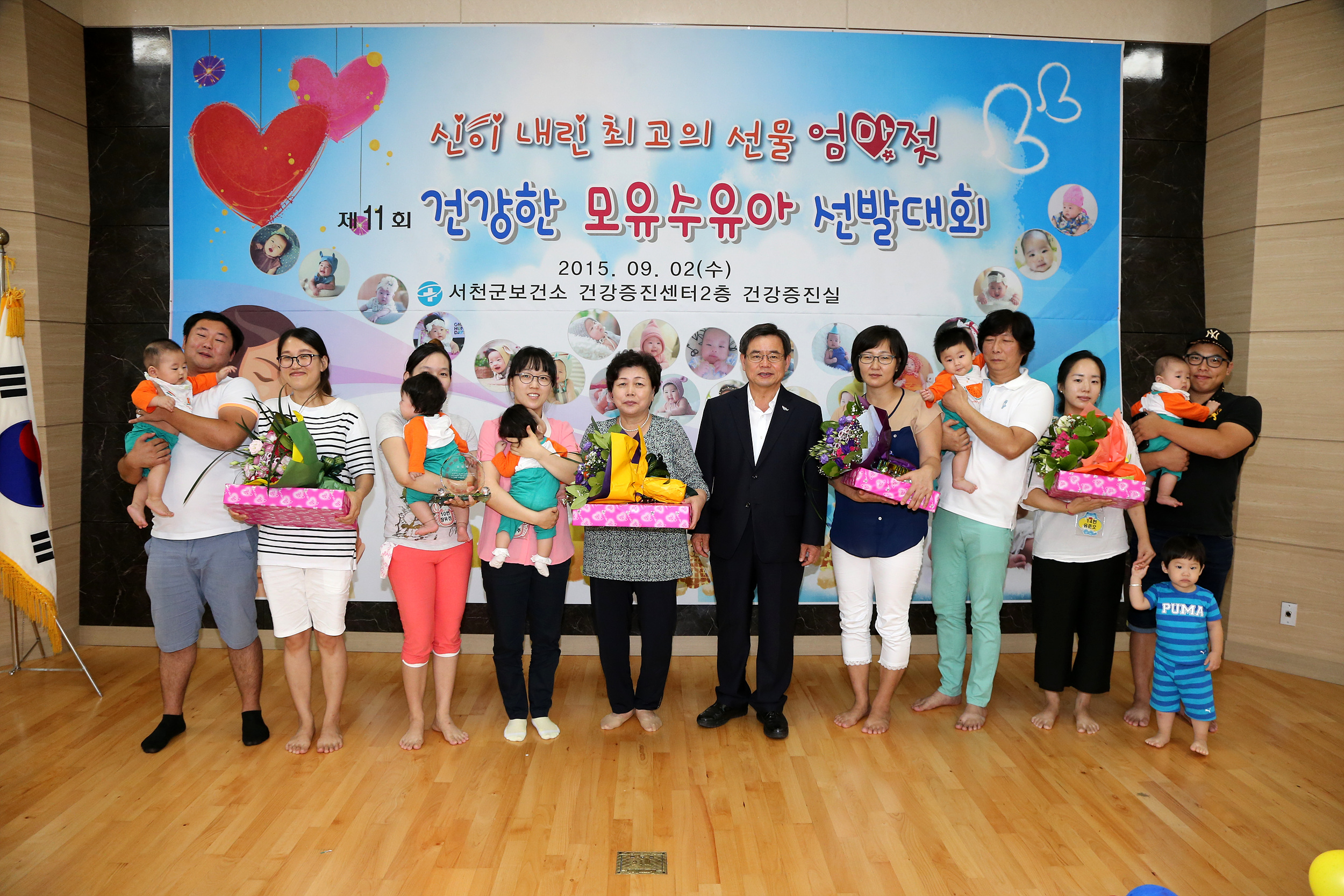(3일)서천군보건소, 제11회 건강한 모유수유아 선발대회 개최 (2)