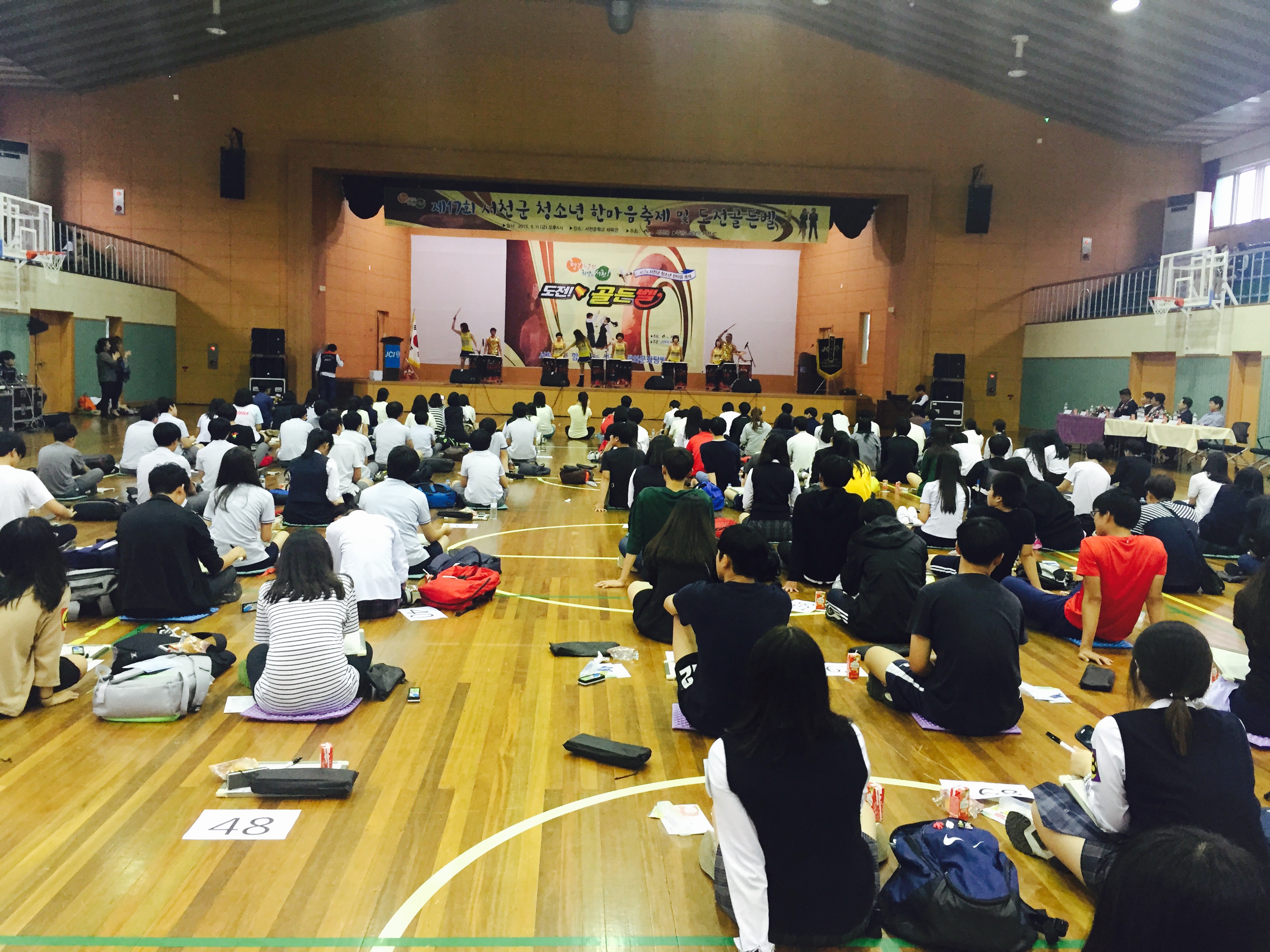 (14일)서천군, 청소년한마음축제 도전! 골든벨을 울려라 (1).JPG