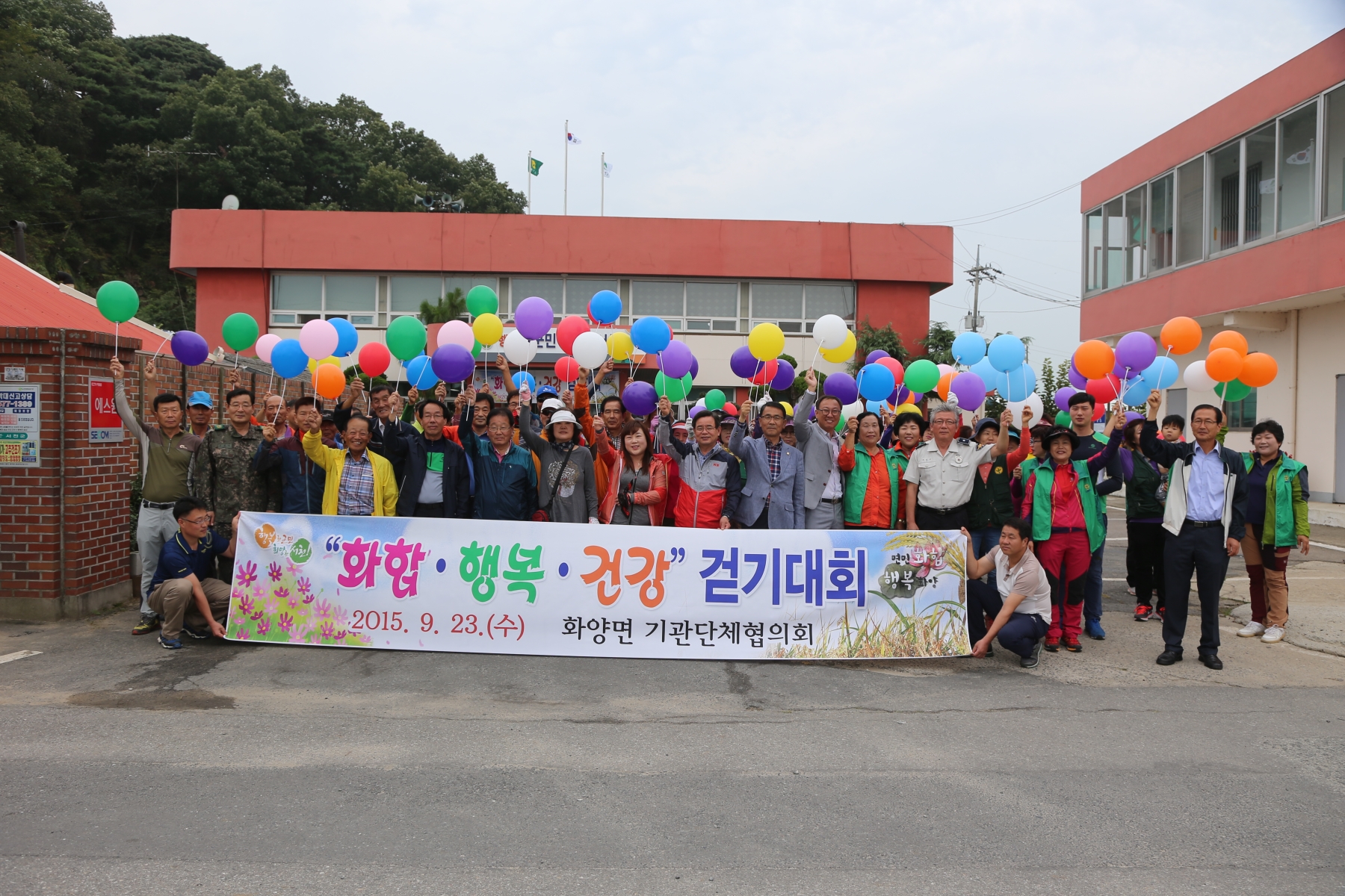 (24일)서천군 화양면 기관단체협의회, 금강변 건강걷기대회 열어 (1).JPG