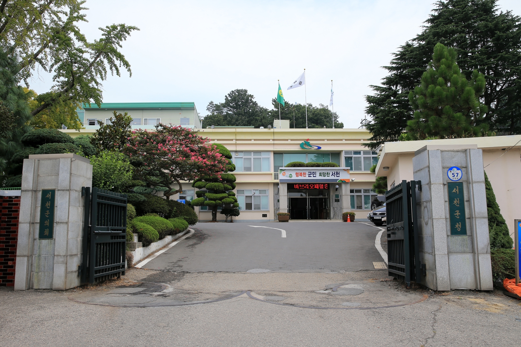 (30일)서천군, 야생동물에 의한 인명 및 농작물 등 피해보상 실시