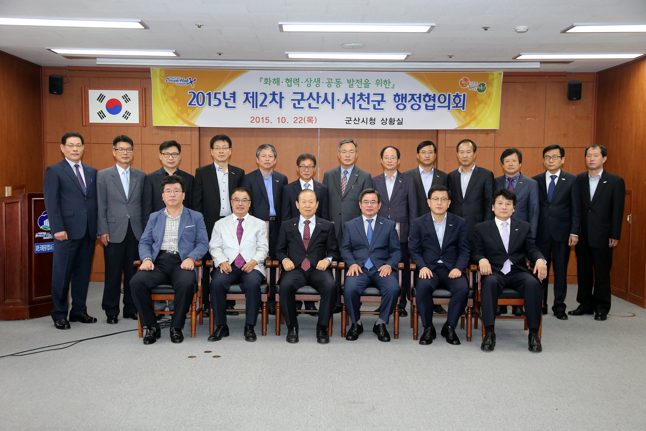 (22일)장군(군장)대교 명칭 ‘동백대교’ 행정협의회 채택 (3)