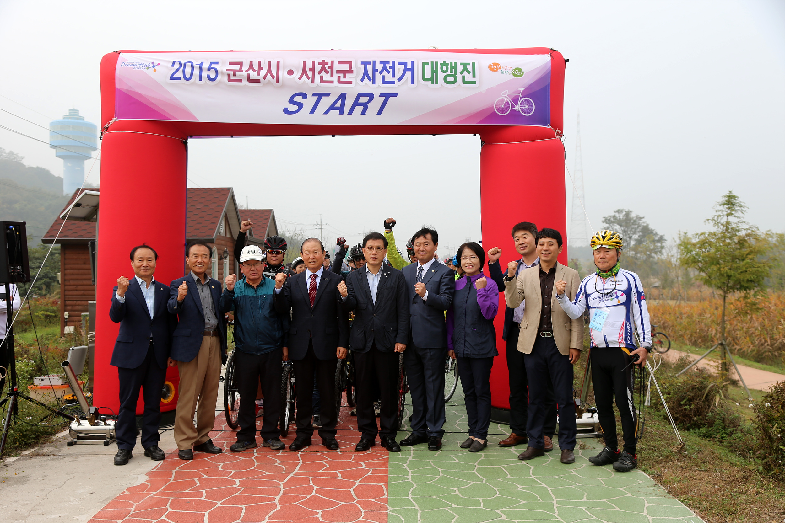 (24일)서천군 군산시, 화해와 협력을 위한 ‘자전거 대행진’ 개최 (1)