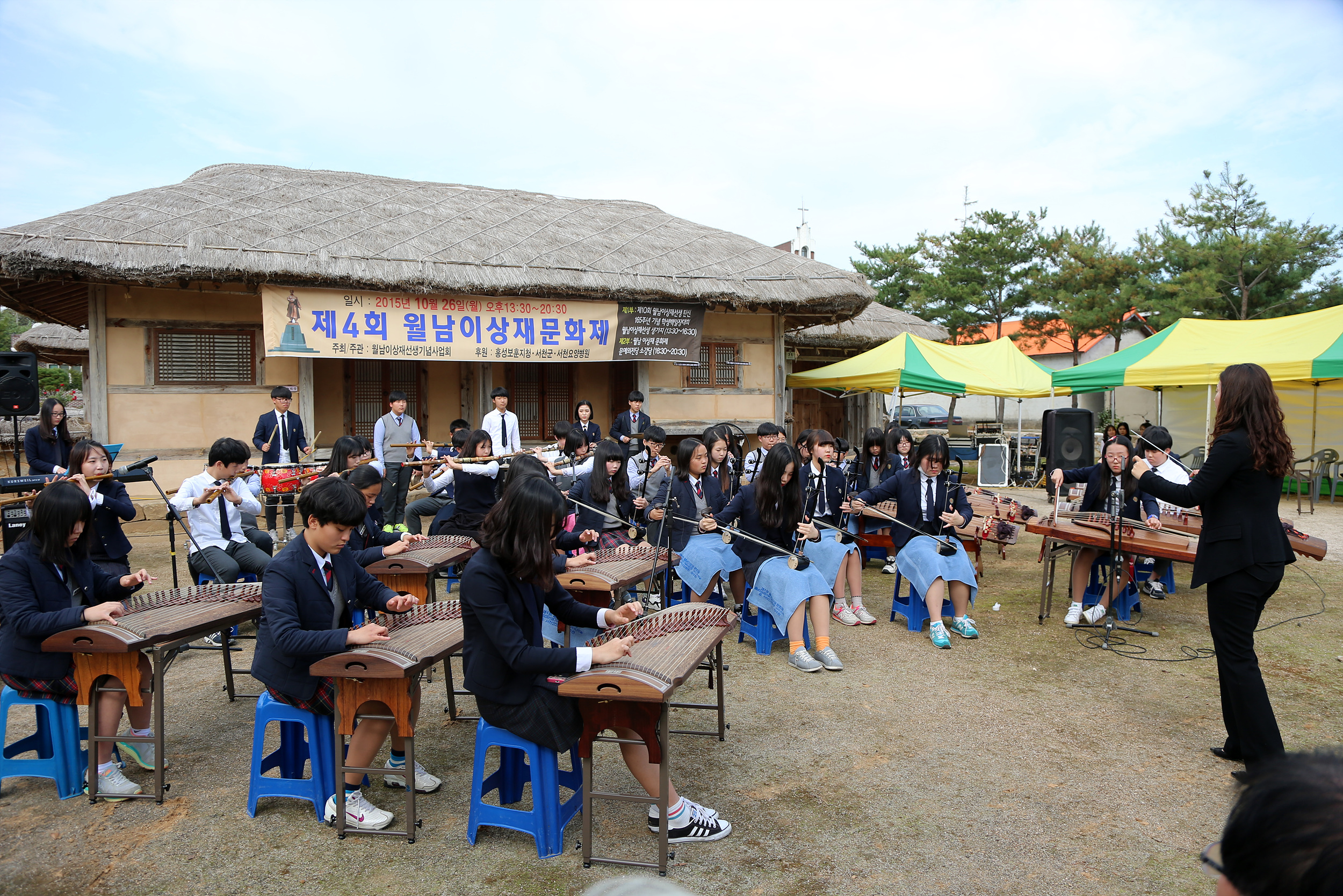 (26일)서천군, 제4회 월남 이상재 문화재 개최 (2)