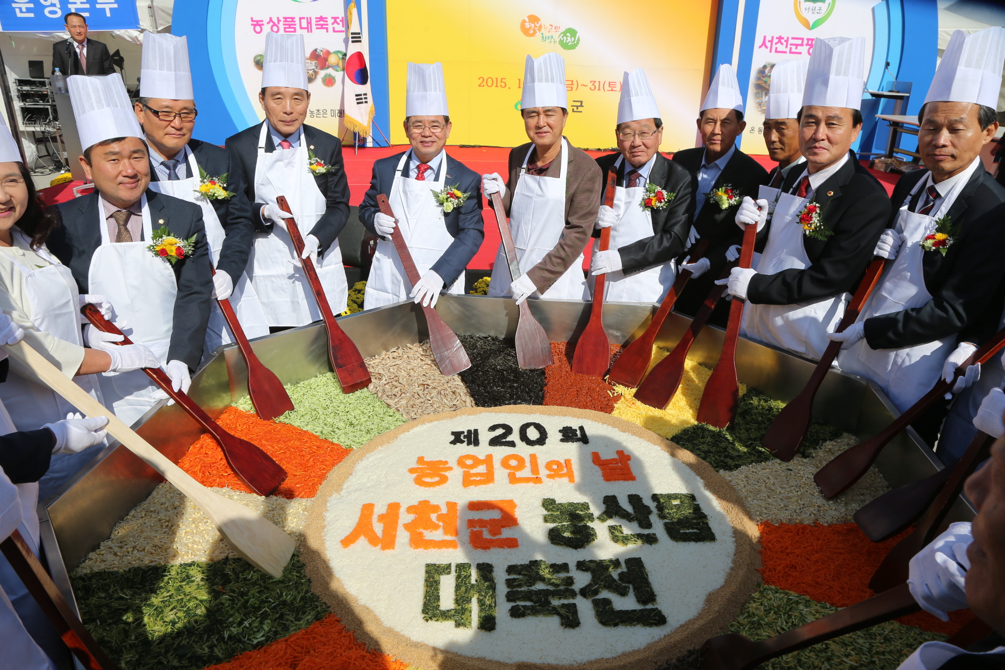 (3일)‘서천군 농상품 판매 대축전’ 성황리에 종료 (1).JPG