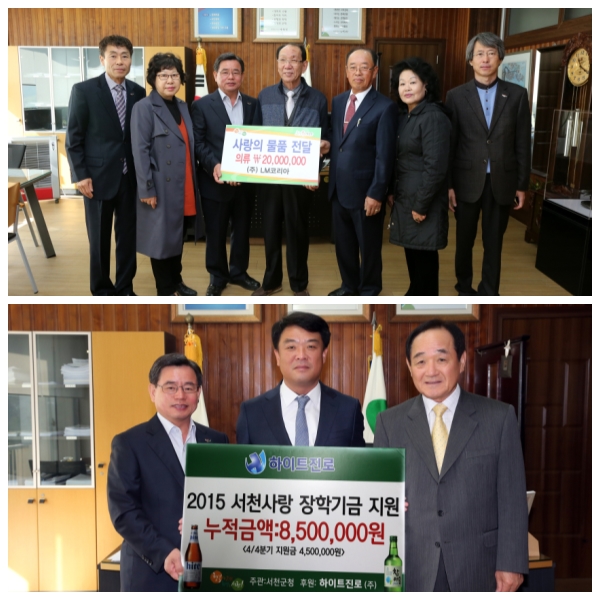 (3일)나눔으로 행복한 복지공동체 조성