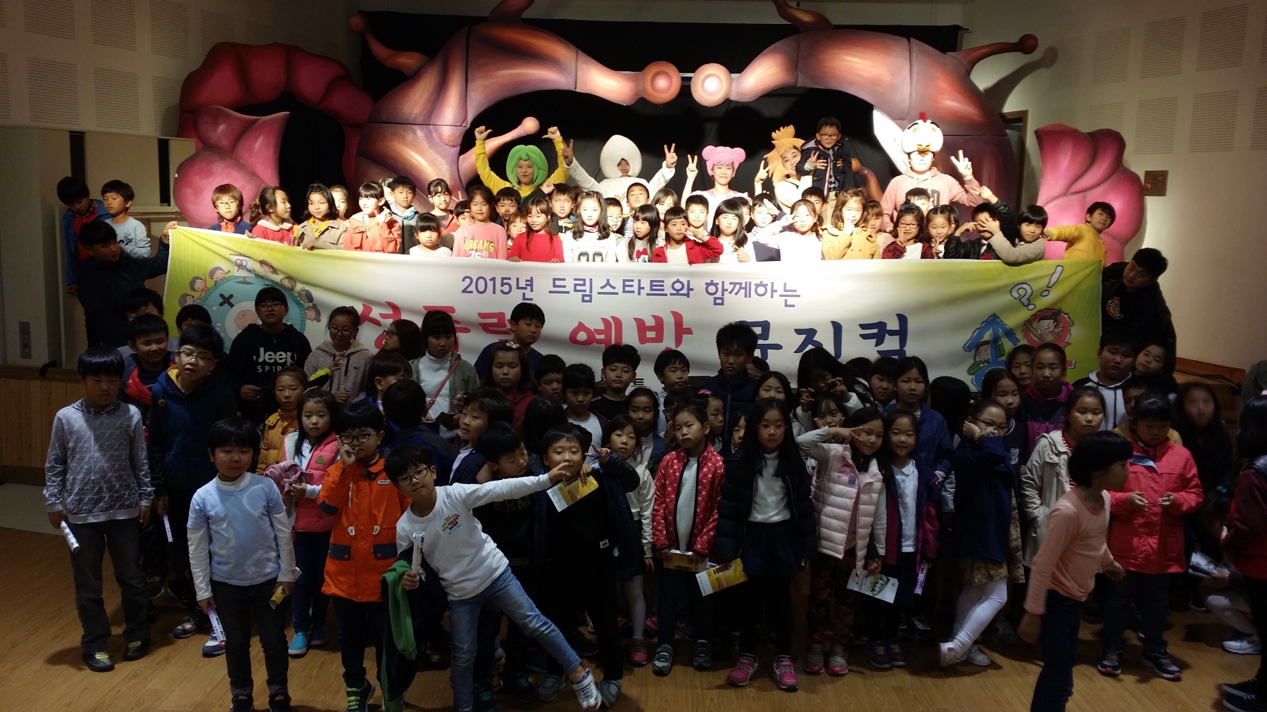 (4일)서천군 드림스타트, ‘성폭력 예방 뮤지컬 및 소방 안전교육’ 진행 (2)