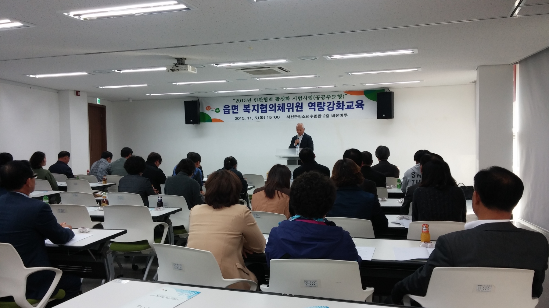 (5일)서천군, 교육을 통한 민관협력 소통의 장 마련 (1).JPG