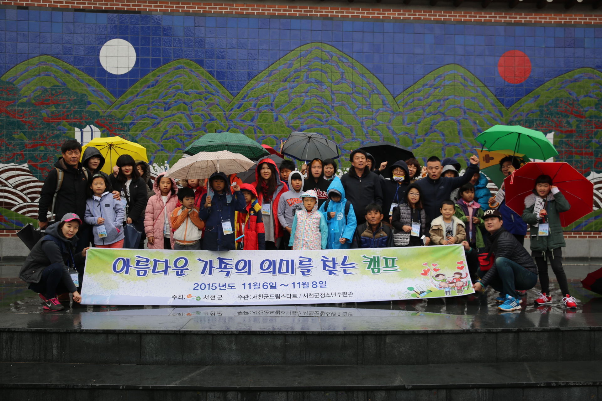 (10일)서천군 드림스타트, ‘가족힐링캠프’ 진행 (2)