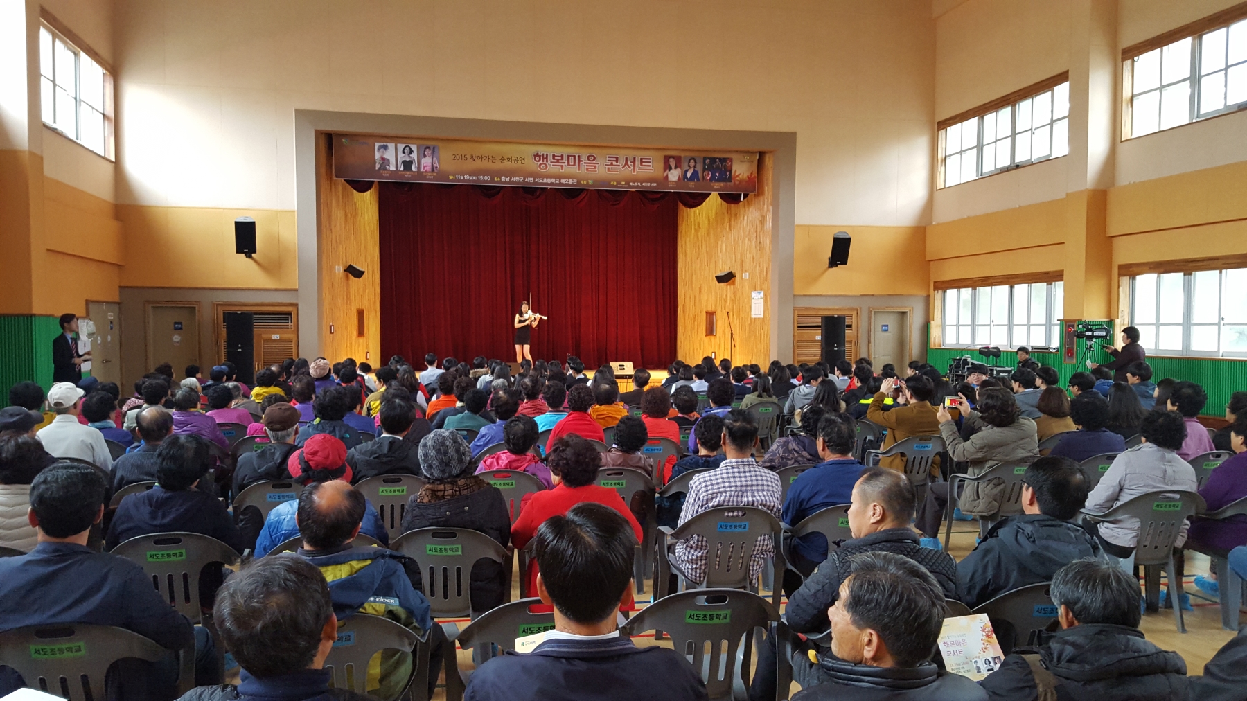 (20일)서천군 서면, 찾아가는 순회공연“행복마을 콘서트”성황리 개최 (1)