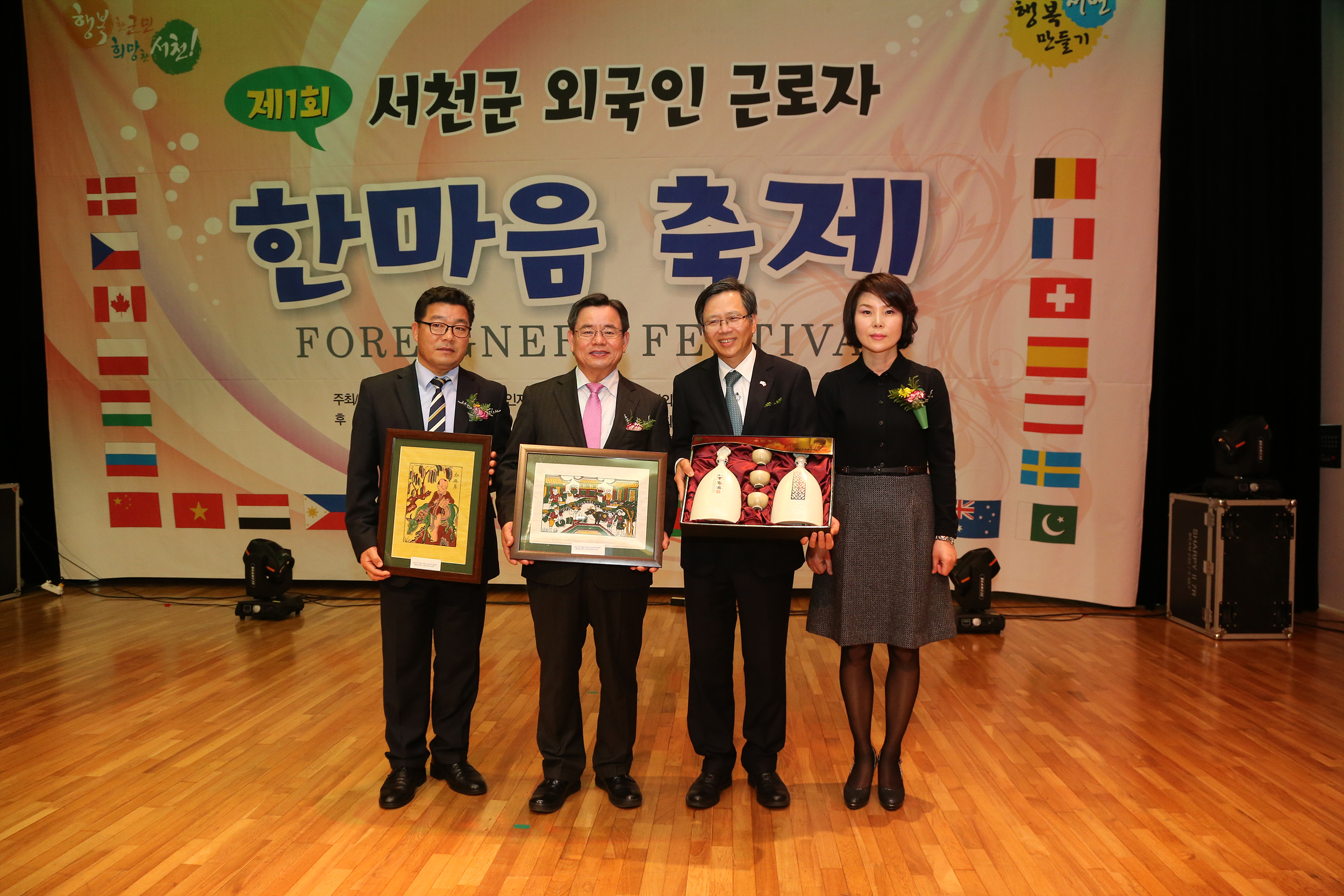(23일)서천군, 제1회 외국인 근로자 한마음 축제 개최 (2)