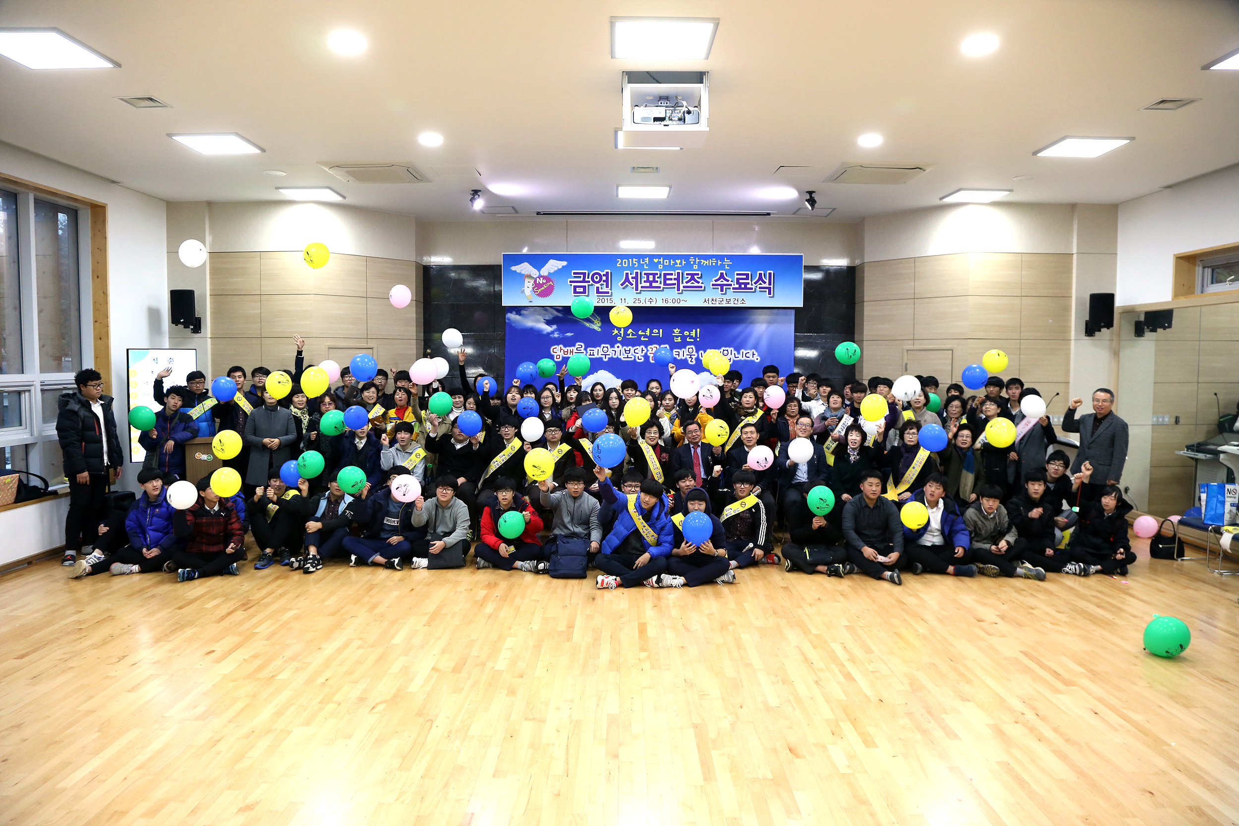 (26일)서천군, 담배연기 없는 청정서천을 위해 우리가 간다 (2)