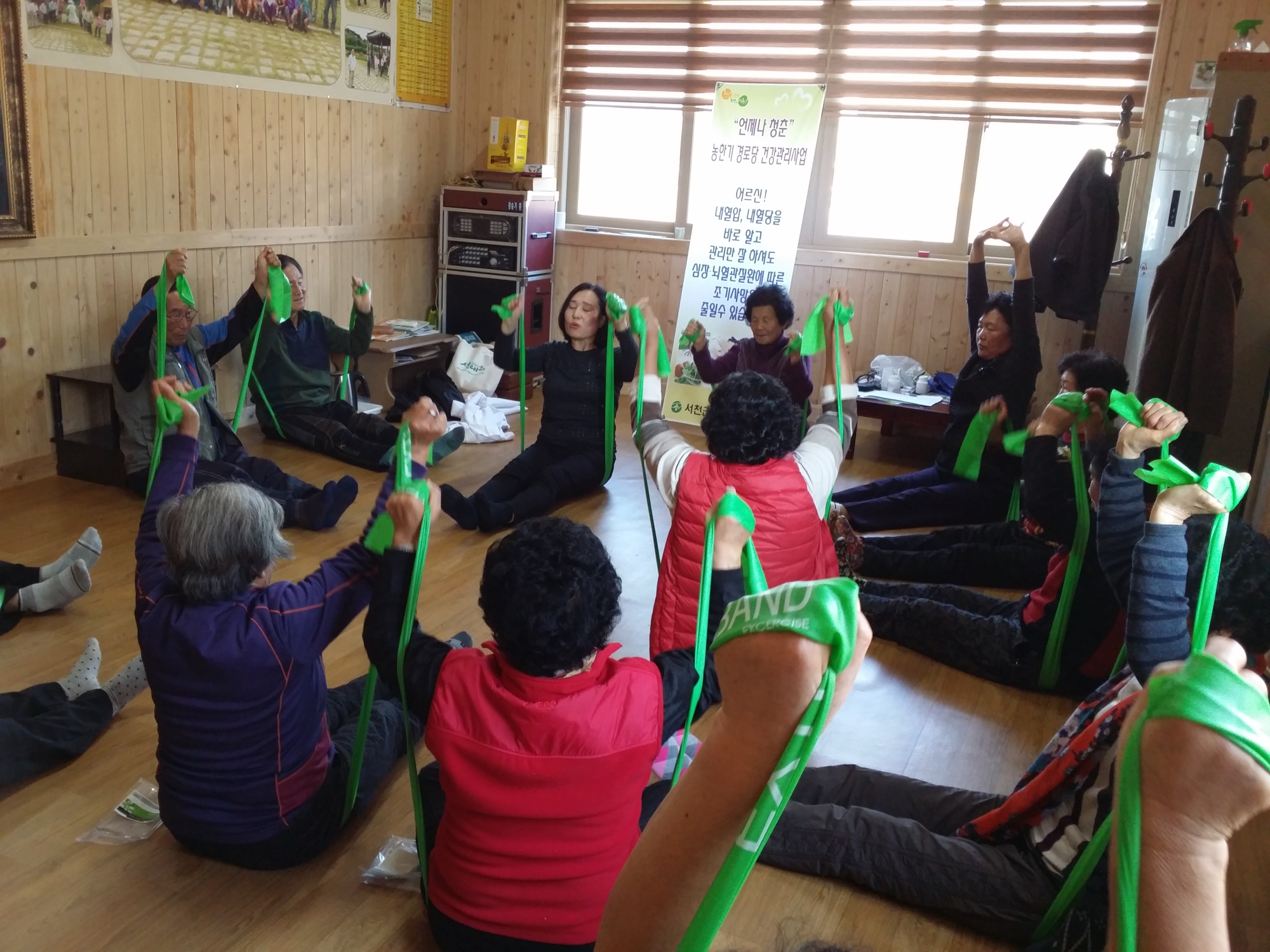 (2일)서천군보건소, 농한기 경로당 건강관리 프로그램 운영 (1)